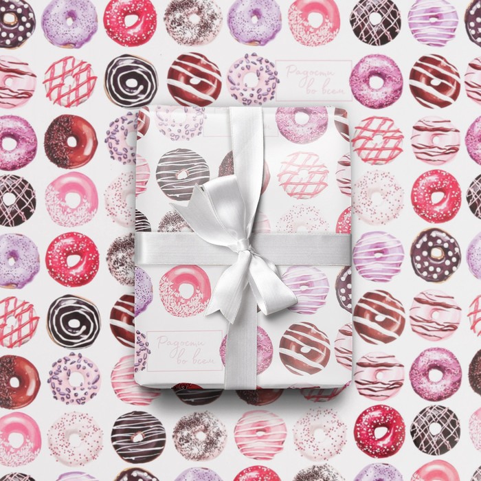 Бумага упаковочная глянцевая «Радость», 50 х 70 см
Бумага упаковочная глянцевая «Радость», 50 х 70 см