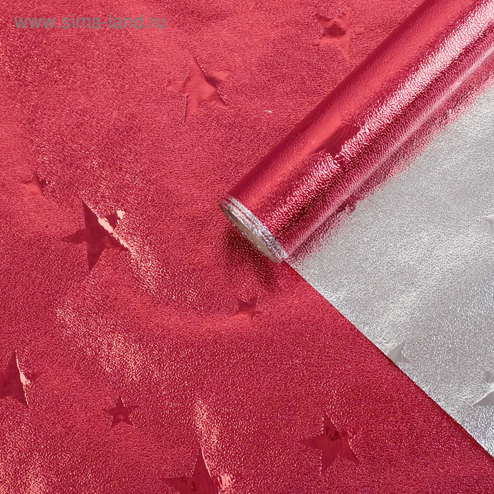 Плёнка металлизированная "Звезды", бордовый, 0,7 х 2 м
Плёнка металлизированная "Звезды", бордовый, 0,7 х 2 м