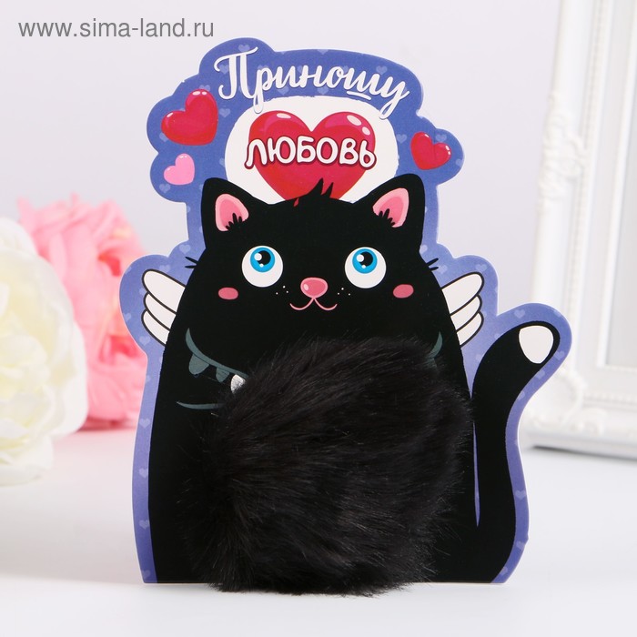 Пушистик на кольце "Чёрный котик, приносящий любовь" 8х8х8 см
Пушистик на кольце "Чёрный котик, приносящий любовь" 8х8х8 см