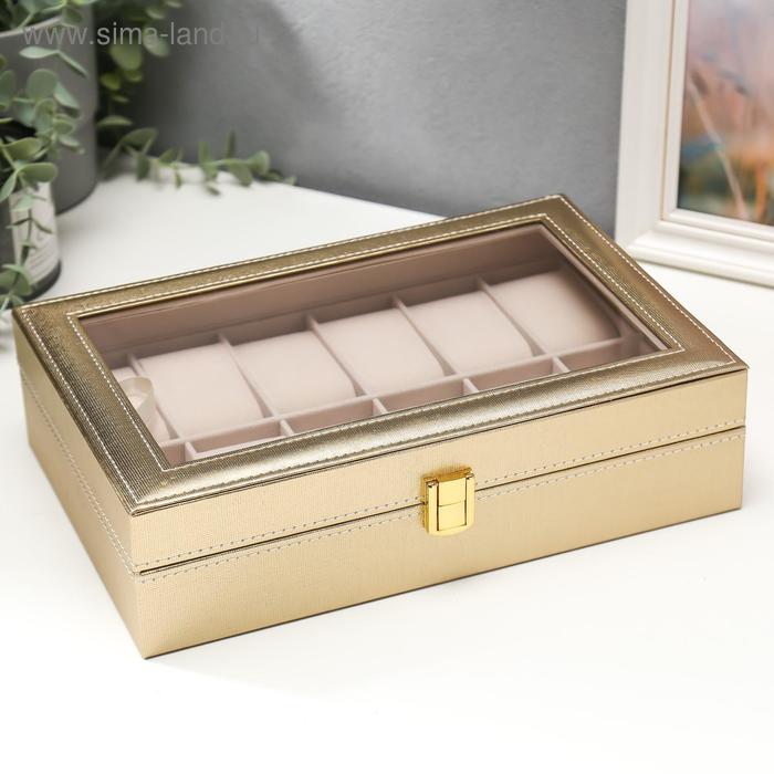 Шкатулка кожзам под часы 12 отделений "Космос. Золото" 8х30х20,5 см
Шкатулка кожзам под часы 12 отделений "Космос. Золото" 8х30х20,5 см