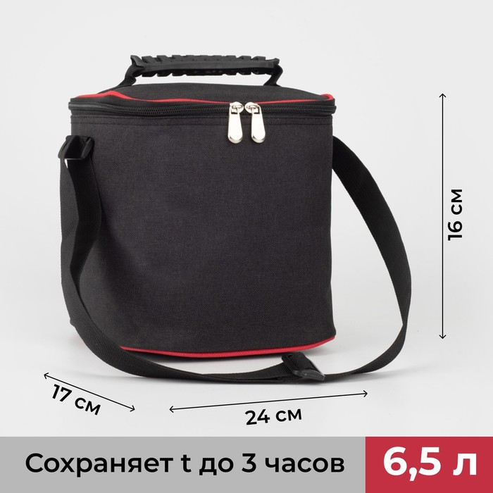 Термосумка на молнии 6,5 л, цвет чёрный
Термосумка на молнии 6,5 л, цвет чёрный