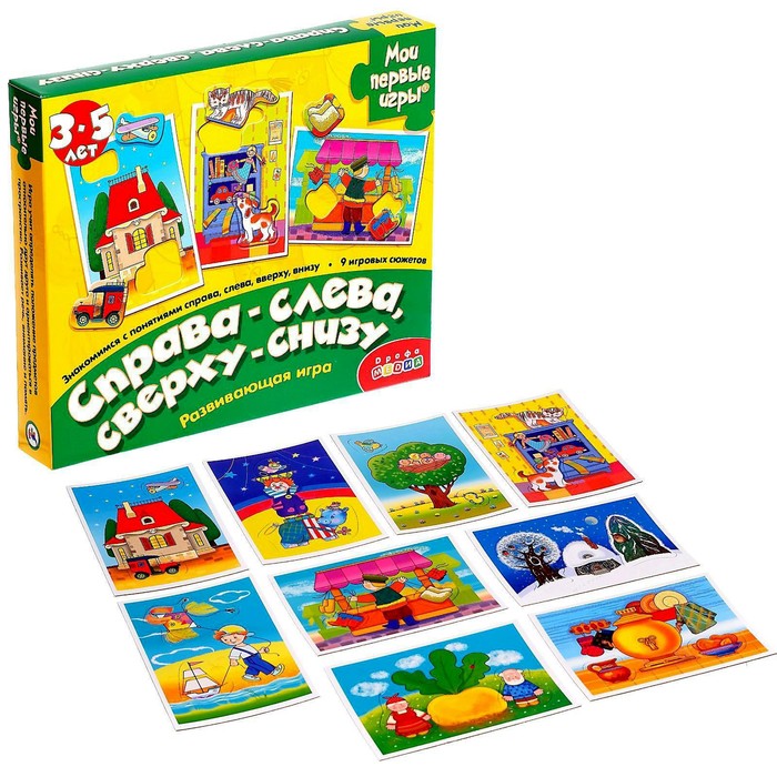 Парные картинки «Справа-слева/сверху-снизу», МИКС
Парные картинки «Справа-слева/сверху-снизу», МИКС