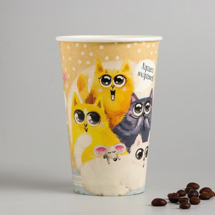 Стакан бумажный «Котики», 400 мл
Стакан бумажный «Котики», 400 мл