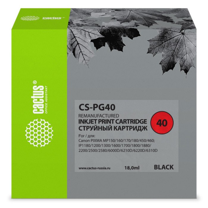 Картридж струйный Cactus CS-PG40 черный для Canon Pixma MP150/MP160/MP170/MP180/MP210/MP220/MP450/MP
Картридж струйный Cactus CS-PG40 черный для Canon Pixma MP150/MP160/MP170/MP180/MP210/MP220/MP450/MP