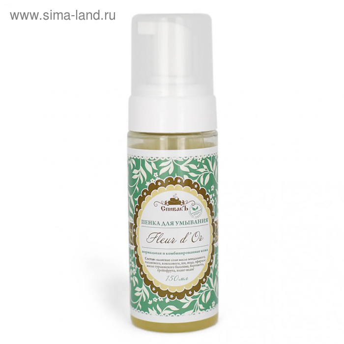 Пенка для умывания СпивакЪ Fleur d'Or, 150 г
Пенка для умывания СпивакЪ Fleur d'Or, 150 г