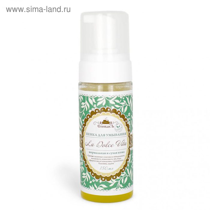Пенка для умывания СпивакЪ La Dolce Vita, 150 г
Пенка для умывания СпивакЪ La Dolce Vita, 150 г