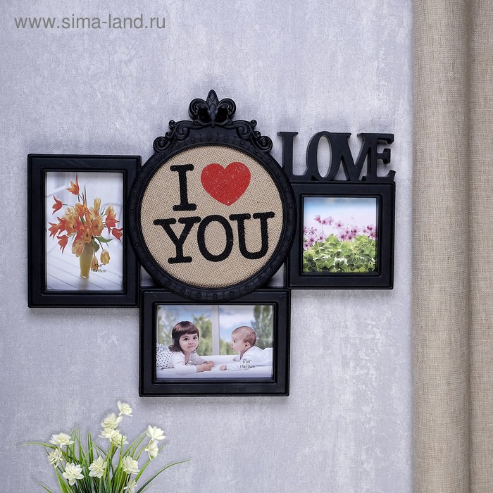 Фоторамка пластик на 3 фото 9х9, 10х15 см "Я люблю тебя" чёрная 37х45 см
Фоторамка пластик на 3 фото 9х9, 10х15 см "Я люблю тебя" чёрная 37х45 см