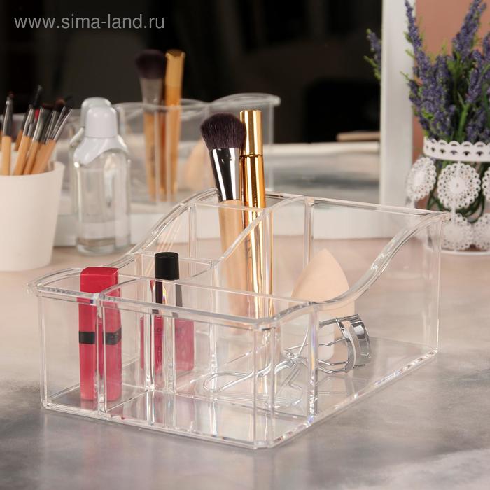 Органайзер для маникюрных/косметических принадлежностей, 6 секций, 23,8 × 16,8 × 9,5 см, цвет прозрачный
Органайзер для маникюрных/косметических принадлежностей, 6 секций, 23,8 × 16,8 × 9,5 см, цвет прозрачный