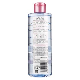 Мицеллярная вода L'Oreal для снятия макияжа, для сухой и чувствительной кожи, 400 мл
Мицеллярная вода L'Oreal для снятия макияжа, для сухой и чувствительной кожи, 400 мл