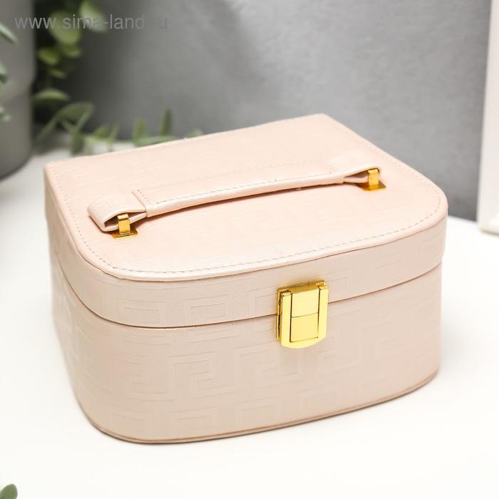 Шкатулка кожзам для украшений "Греческий узор" сливки 9,5х18х15 см
Шкатулка кожзам для украшений "Греческий узор" сливки 9,5х18х15 см