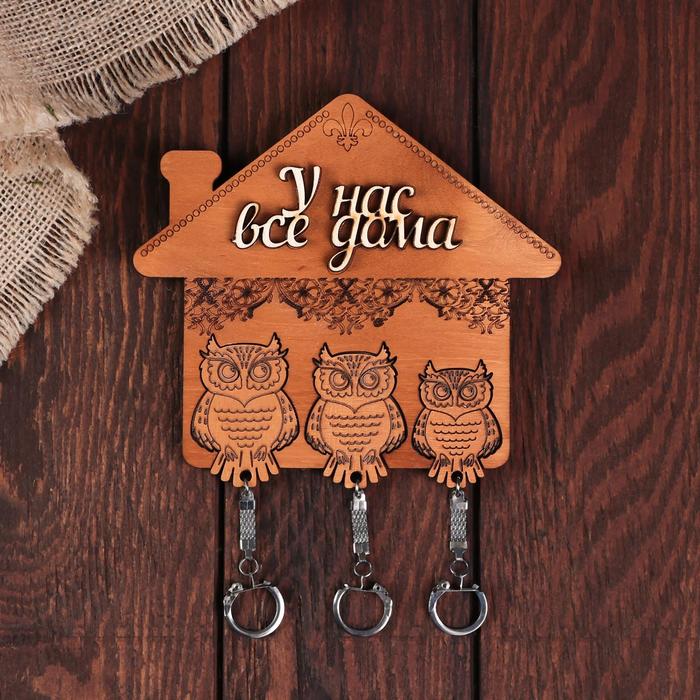 Ключница открытая "Сова. У нас все дома" 16х14 см 
Ключница открытая "Сова. У нас все дома" 16х14 см