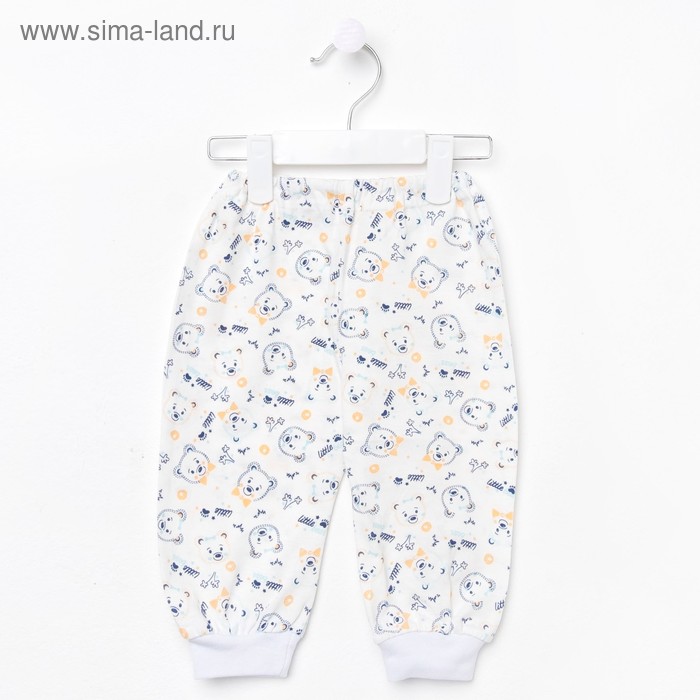 Штанишки на манжетах для мальчика, цвет микс, рост 68 (22)
Штанишки на манжетах для мальчика, цвет микс, рост 68 (22)