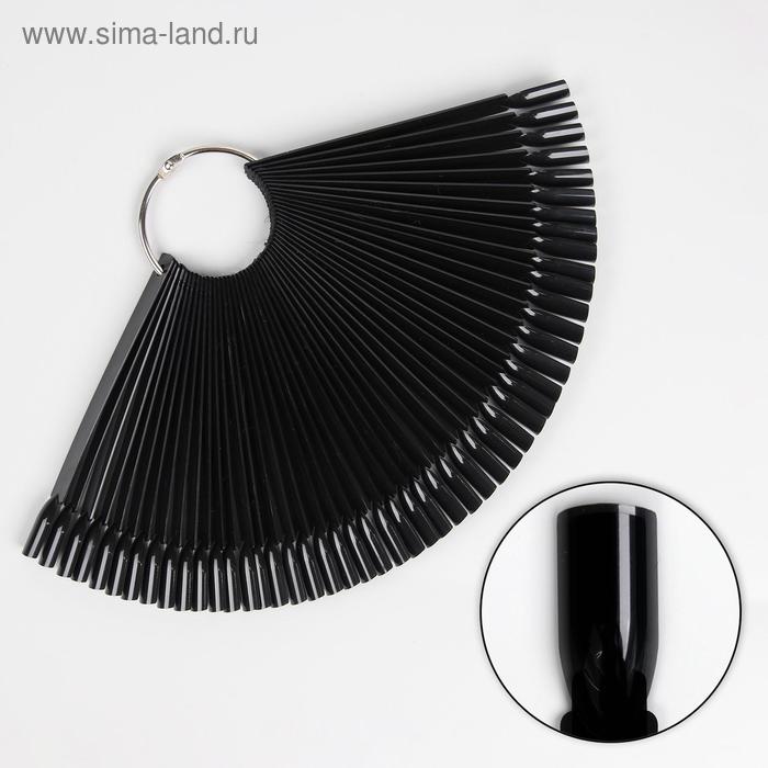 Палитра для лаков на кольце, 50 ногтей, цвет чёрный 
Палитра для лаков на кольце, 50 ногтей, цвет чёрный