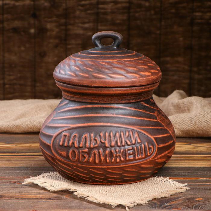 Горшок духовой "Пальчики оближешь", 3 л
Горшок духовой "Пальчики оближешь", 3 л