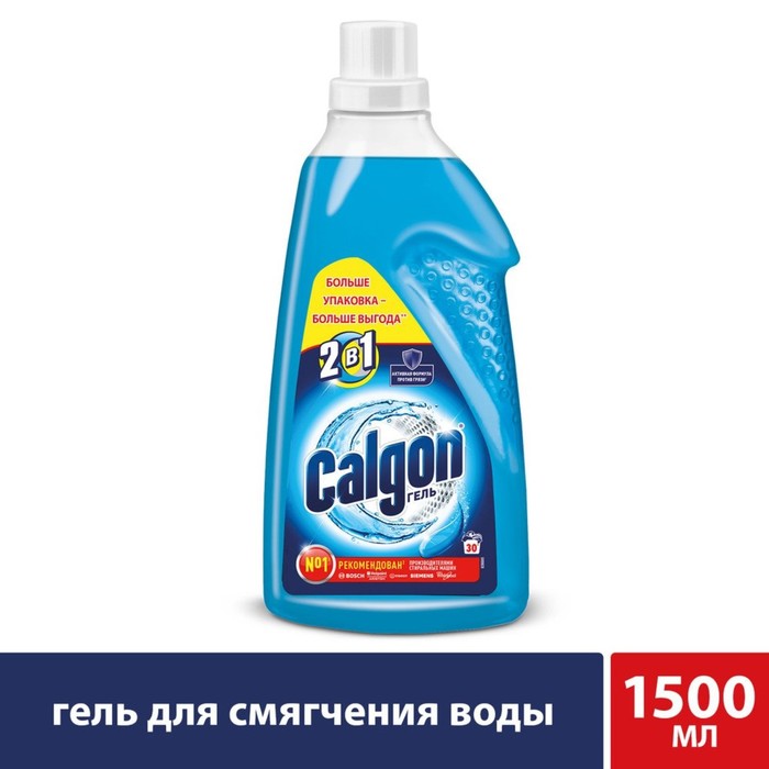 Средство для смягчения воды и предоствращения образования накипи Calgon 2в1, 1500мл
Средство для смягчения воды и предоствращения образования накипи Calgon 2в1, 1500мл