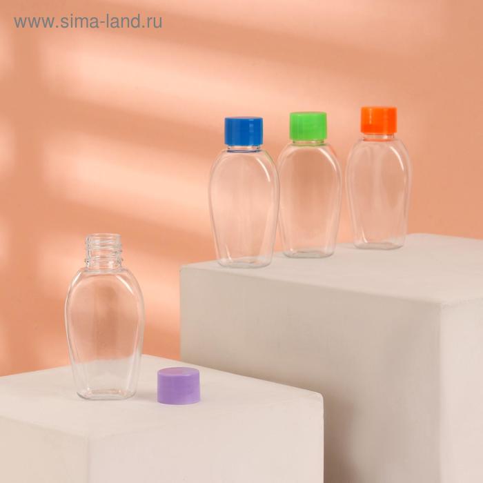 Бутылочка для хранения, 45 мл, цвет МИКС
Бутылочка для хранения, 45 мл, цвет МИКС