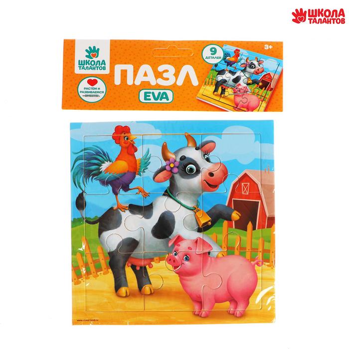 Развивающий пазл «Ферма», 15х15 см
Развивающий пазл «Ферма», 15х15 см