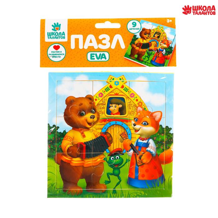 Развивающий пазл «Теремок», 15х15 см
Развивающий пазл «Теремок», 15х15 см