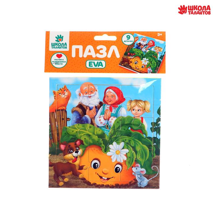 Развивающий пазл «Репка», 15х15 см
Развивающий пазл «Репка», 15х15 см