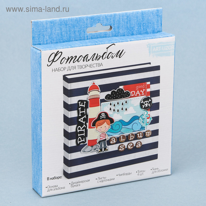 Фотоальбом Little Pirate, набор для создания, 15.7 × 15.7 × 2.5 см 
Фотоальбом Little Pirate, набор для создания, 15.7 × 15.7 × 2.5 см