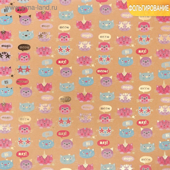 Бумага крафтовая для скрапбукинга с фольгированием «Мяу!», 30,5 × 30,5 см, 300 г/м
Бумага крафтовая для скрапбукинга с фольгированием «Мяу!», 30,5 × 30,5 см, 300 г/м