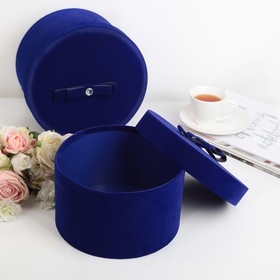 Набор коробок 2 в 1, "Бархат", 26 х 26 х15 - 24 х 24 х 14,5 см
Набор коробок 2 в 1, "Бархат", 26 х 26 х15 - 24 х 24 х 14,5 см