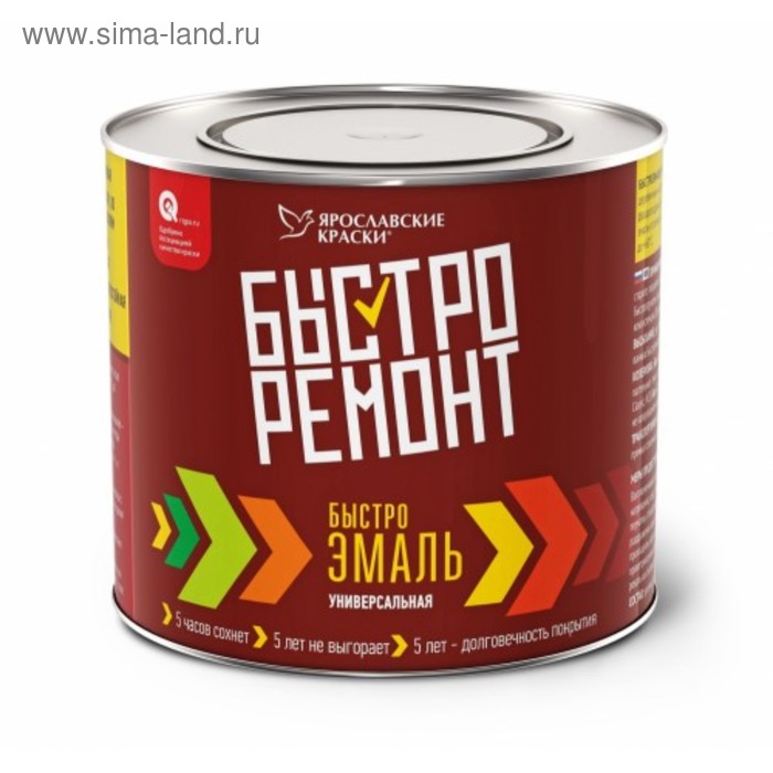 Быстроэмаль универсальная оранжевая, 2кг
Быстроэмаль универсальная оранжевая, 2кг