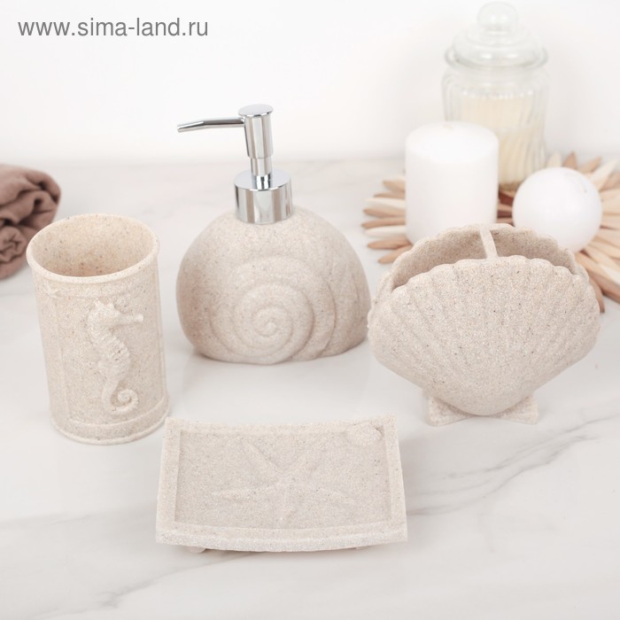 Набор аксессуаров для ванной комнаты «Побережье», 4 предмета (дозатор 250 мл, мыльница, 2 стакана)
Набор аксессуаров для ванной комнаты «Побережье», 4 предмета (дозатор 250 мл, мыльница, 2 стакана)