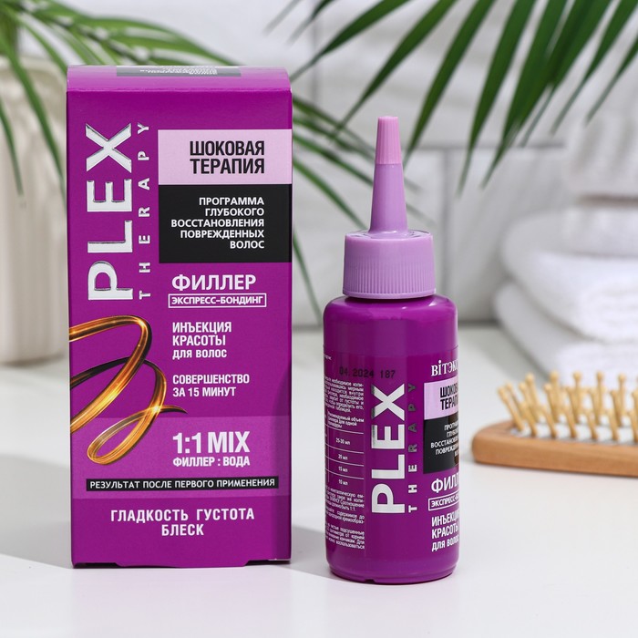 Филлер для волос Bitэкс Инъекция красоты экспресс-бондинг, 80 мл
Филлер для волос Bitэкс Инъекция красоты экспресс-бондинг, 80 мл
