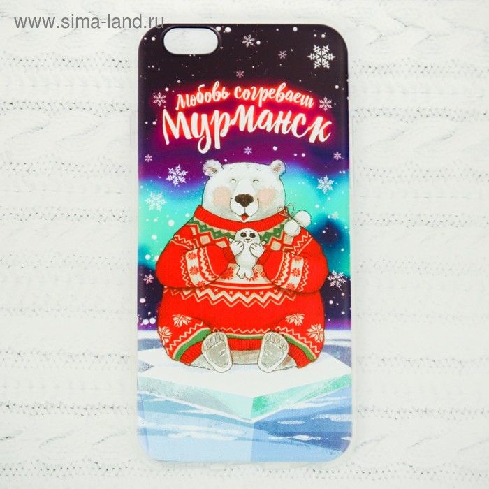 Чехол для телефона iPhone 6 «Мурманск. Медведь»
Чехол для телефона iPhone 6 «Мурманск. Медведь»