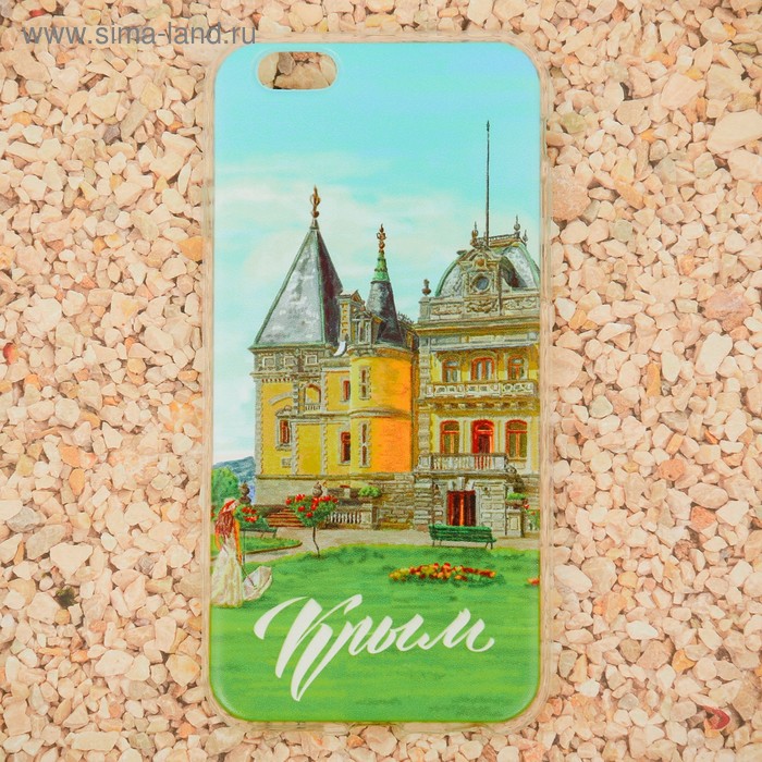 Чехол для телефона iPhone 6 «Крым. Массандровский дворец»
Чехол для телефона iPhone 6 «Крым. Массандровский дворец»