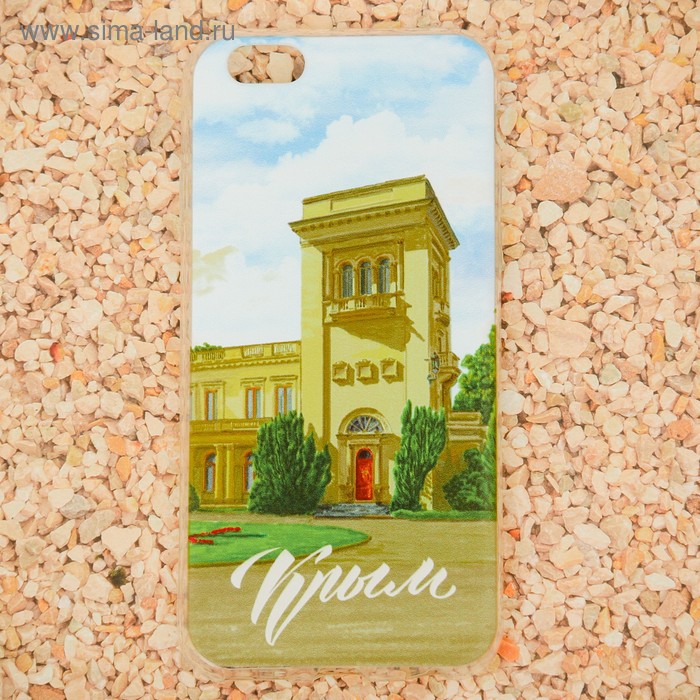 Чехол для телефона iPhone 6 «Крым. Ливадийский дворец»
Чехол для телефона iPhone 6 «Крым. Ливадийский дворец»