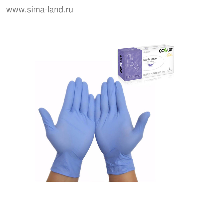 Перчатки Купить В Аптеке Цена