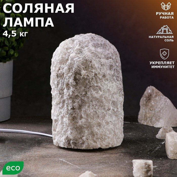 Соляная лампа "Феерия Гора большая", цельный кристалл, 20 см, 4-5 кг 
Соляная лампа "Феерия Гора большая", цельный кристалл, 20 см, 4-5 кг