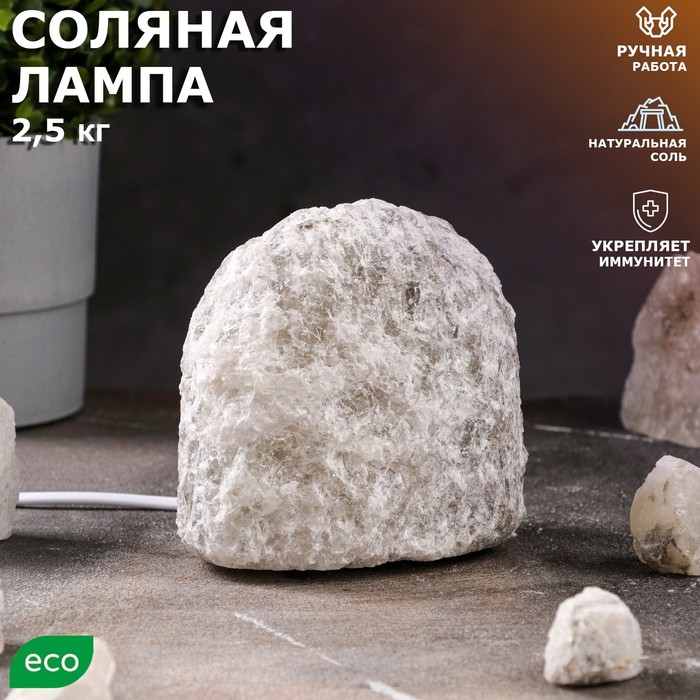 Соляная лампа "Феерия Гора", цельный кристалл, 14 см, 2-3 кг
Соляная лампа "Феерия Гора", цельный кристалл, 14 см, 2-3 кг