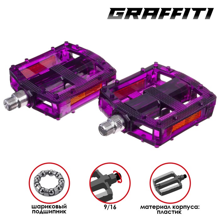 Педали BMX/MTB, с подшипником, поликарбонат, ось c-ro 9/16"
Педали BMX/MTB, с подшипником, поликарбонат, ось c-ro 9/16"