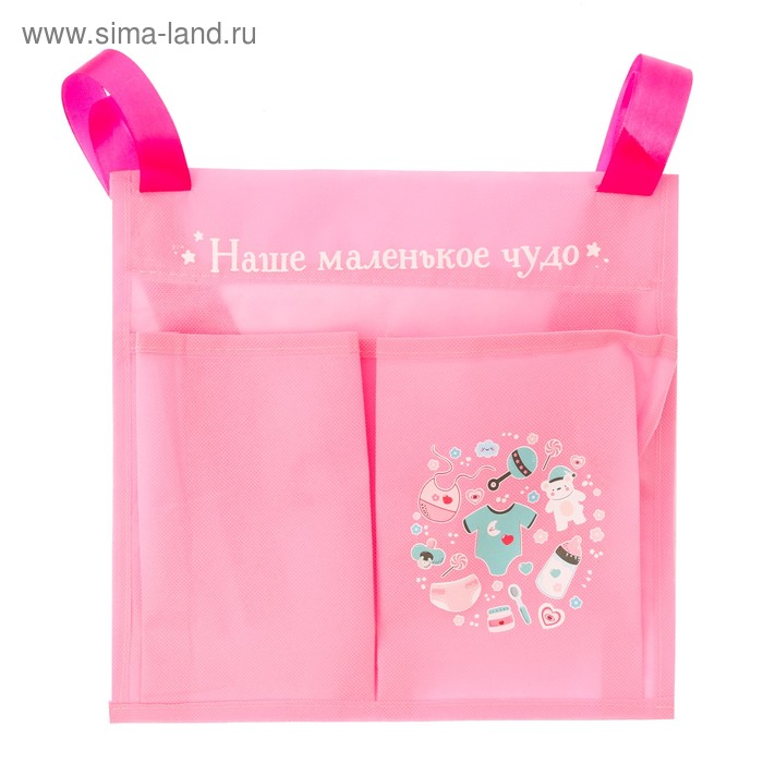 Кармашек на детскую кроватку "Наше маленькое чудо", 2 отделения
Кармашек на детскую кроватку "Наше маленькое чудо", 2 отделения