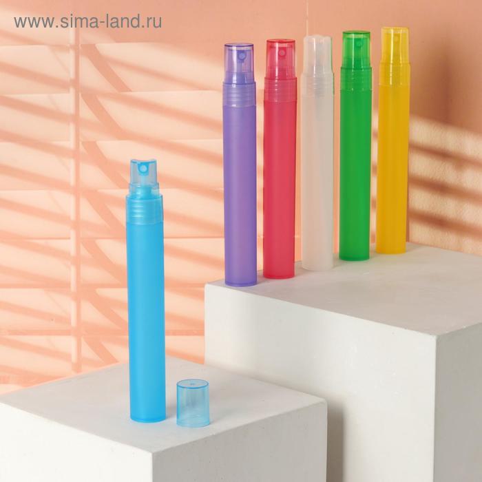 Флакон для парфюма, с распылителем, 30 мл, цвет МИКС
Флакон для парфюма, с распылителем, 30 мл, цвет МИКС