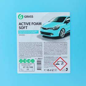 Шампунь для бесконтактной мойки Grass, 22 кг, Active Foam Soft Защита лака и никеля (1:30 - 1:50)
Шампунь для бесконтактной мойки Grass, 22 кг, Active Foam Soft Защита лака и никеля (1:30 - 1:50)