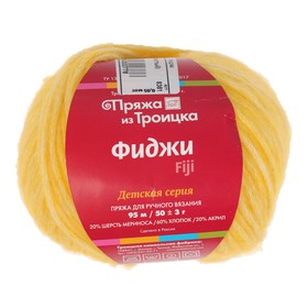 Пряжа "Фиджи" 20% меринос. шерсть, 60% хлопок, 20% акрил 95м/50гр (8361 меланж желтый)
Пряжа "Фиджи" 20% меринос. шерсть, 60% хлопок, 20% акрил 95м/50гр (8361 меланж желтый)