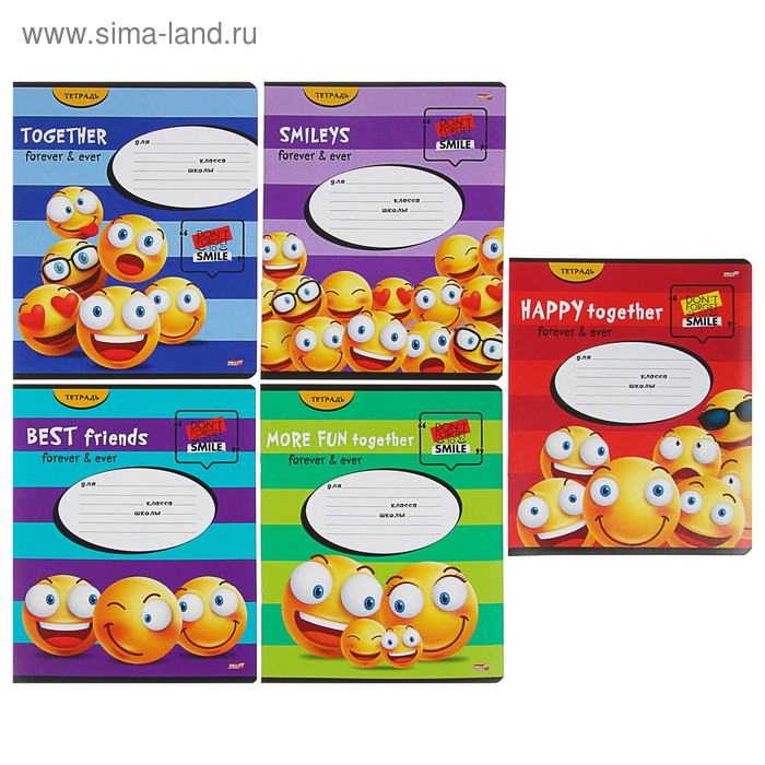 Тетрадь 12 листoв в клетку "Жёлтые смайлы-2", обложка мелованный картон, МИКС
Тетрадь 12 листoв в клетку "Жёлтые смайлы-2", обложка мелованный картон, МИКС