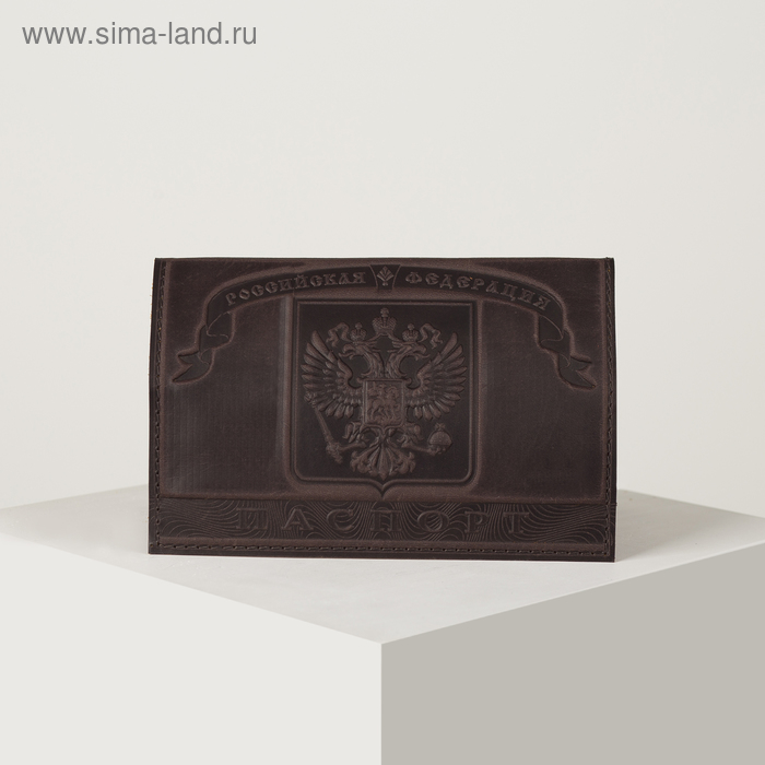 Обложка для паспорта, герб, цвет коричневый
Обложка для паспорта, герб, цвет коричневый