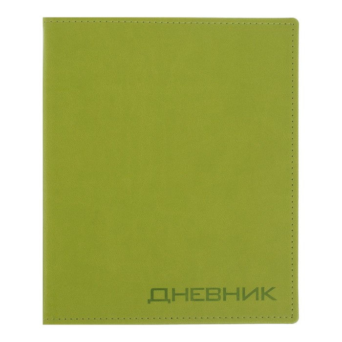 Премиум-дневник универсальный, для 1-11 класса Vivella, обложка искусственная кожа, салатовый
Премиум-дневник универсальный, для 1-11 класса Vivella, обложка искусственная кожа, салатовый