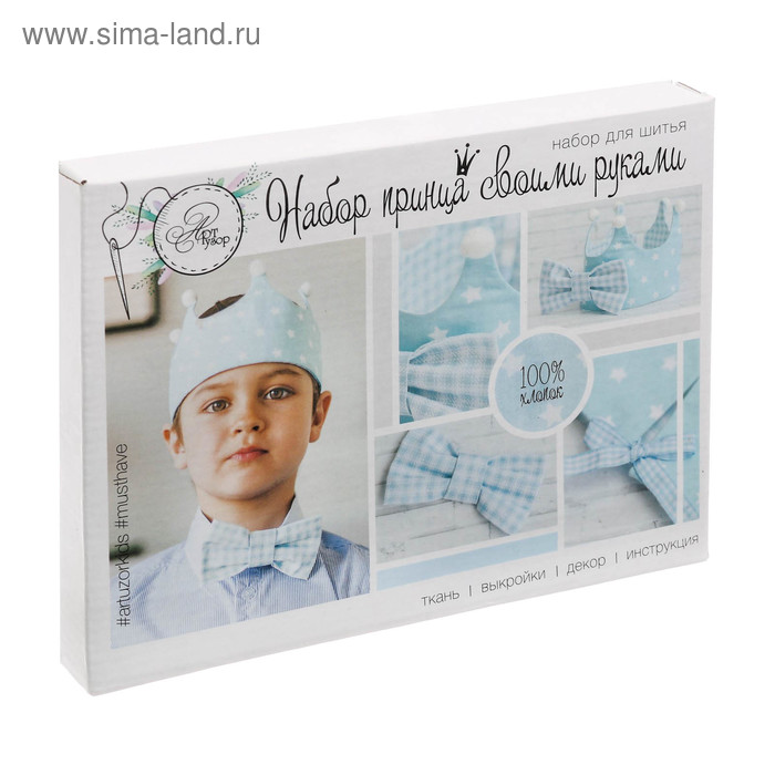 Набор принца «Радость светлого дня», набор для шитья, 12 × 16 × 2 см
Набор принца «Радость светлого дня», набор для шитья, 12 × 16 × 2 см