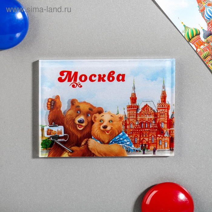 Магнит «Москва. Исторический музей» 
Магнит «Москва. Исторический музей»