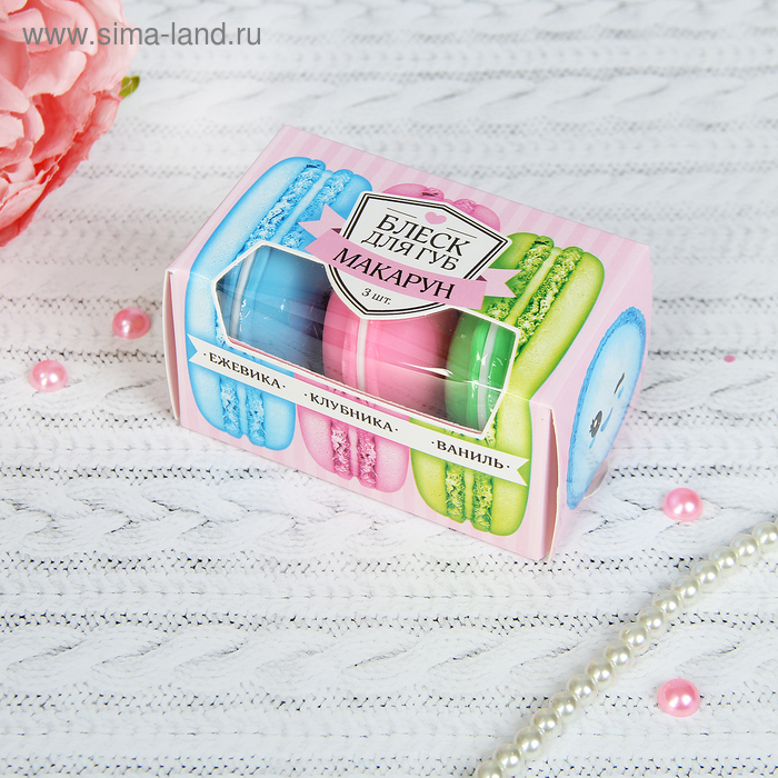 Блеск для губ «Макарун», набор 3 шт. по 10 г, аромат: ежевика, ваниль, клубника
Блеск для губ «Макарун», набор 3 шт. по 10 г, аромат: ежевика, ваниль, клубника