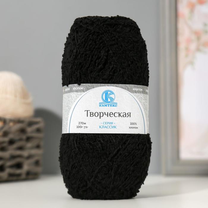 Пряжа "Творческая" 100% хлопок 270м/100гр (003 чёрный)
Пряжа "Творческая" 100% хлопок 270м/100гр (003 чёрный)