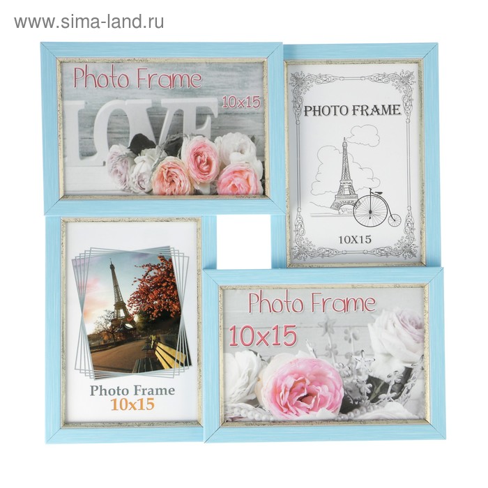 Фоторамка "Голубая" 29х29 см на 4 фото 10х15 см
Фоторамка "Голубая" 29х29 см на 4 фото 10х15 см