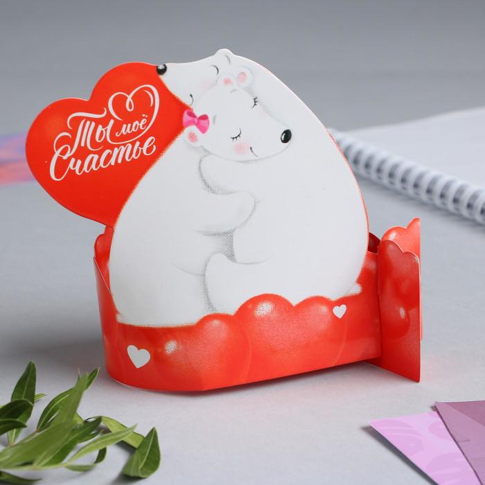 Настольная открытка «Ты моё счастье», 26.9 х 10.8 см
Настольная открытка «Ты моё счастье», 26.9 х 10.8 см