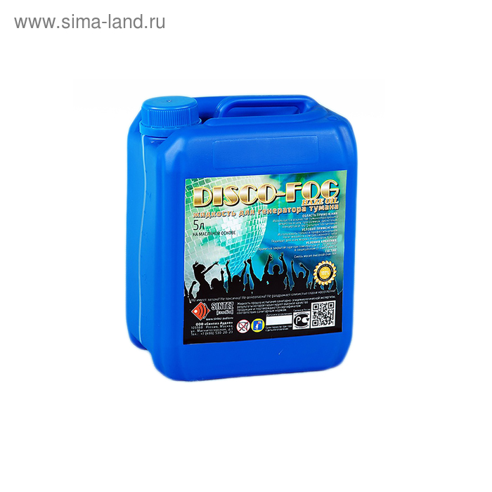 Жидкость для генераторов тумана DF-Haze-Oil-5 Disco Fog Haze Oil, масляная основа, 5л
Жидкость для генераторов тумана DF-Haze-Oil-5 Disco Fog Haze Oil, масляная основа, 5л